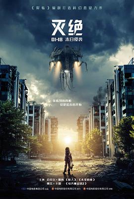 铁皮鼓手 音乐电影高清在线观看